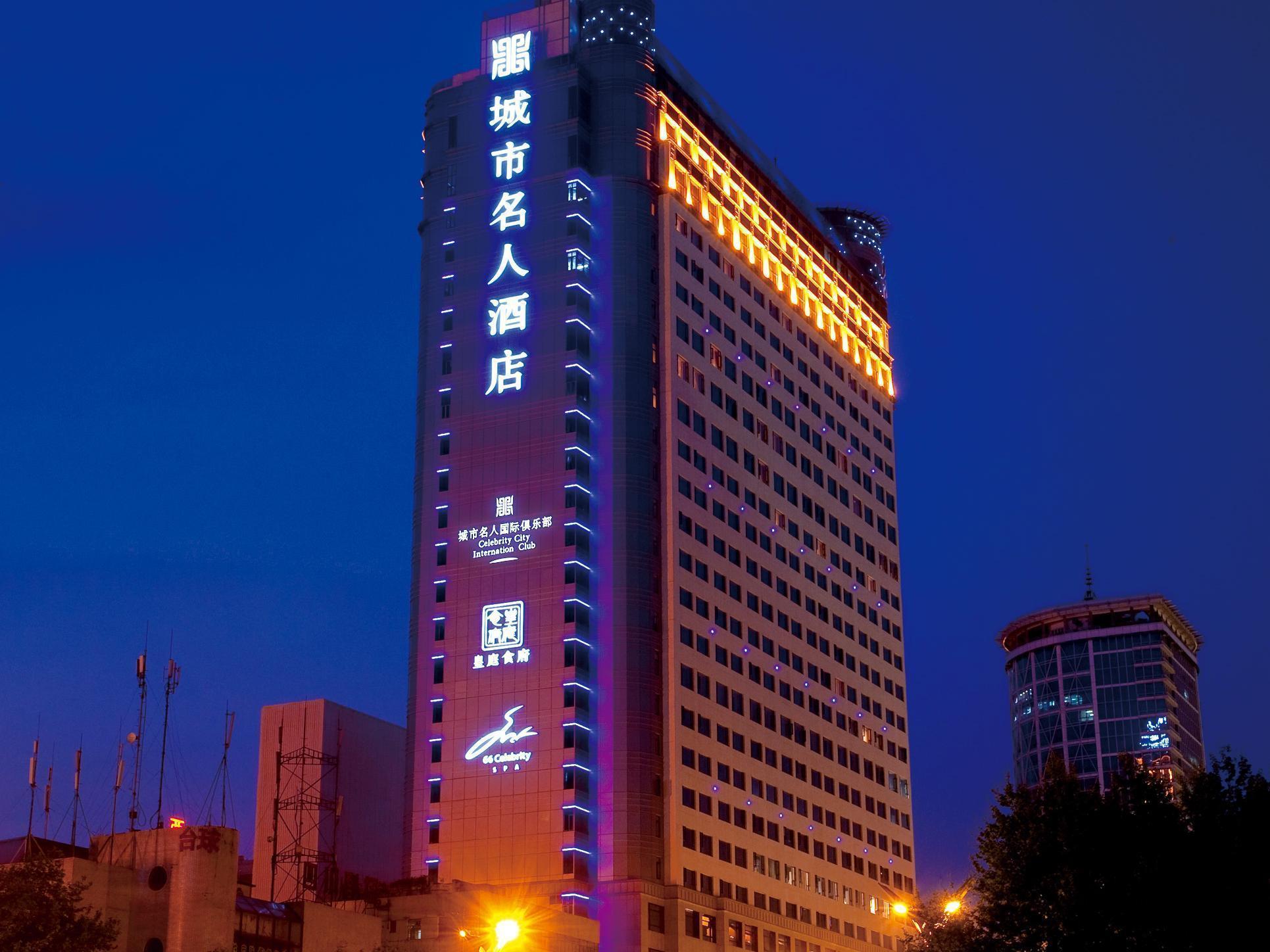 Celebrity City Hotel Chengdú Exterior foto